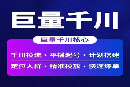 案例分析：如何通过竞价推广公司实现业绩翻倍
